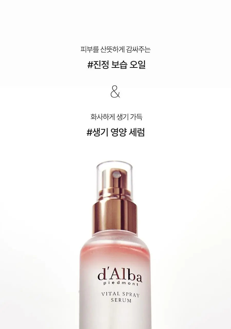 [촉촉저자극/진정VER] 달바 바이탈 스프레이 세럼 100ml 상세페이지 18